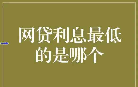 利息很高的网贷不还会怎么样-利息很高的网贷不还会怎么样吗