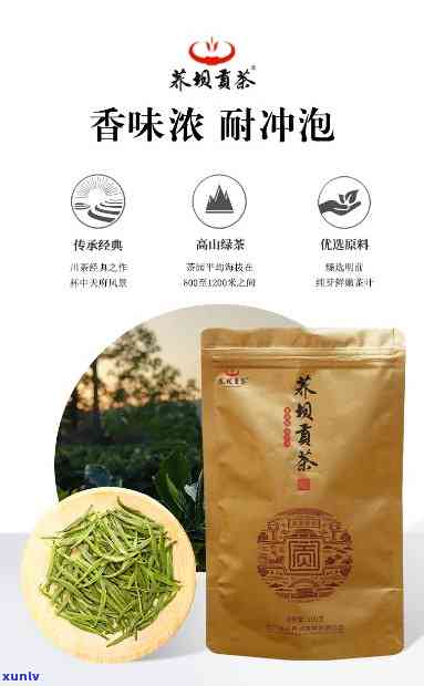 荞坝贡茶属于什么茶种，揭秘“荞坝贡茶”：属于何种茶种？