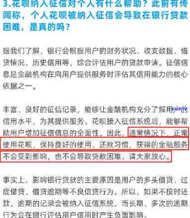 马上花说我逾期但是我没贷款啊，客户质疑马上花逾期记录，声称未实施任何贷款操作