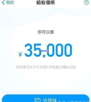 蚂蚁欠一万会怎么样-蚂蚁借了1万逾期会不会坐牢