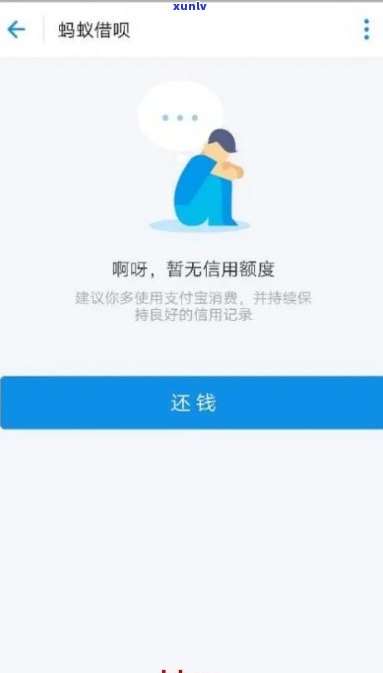 蚂蚁借呗逾期，真的会打  要上门吗？安全吗？