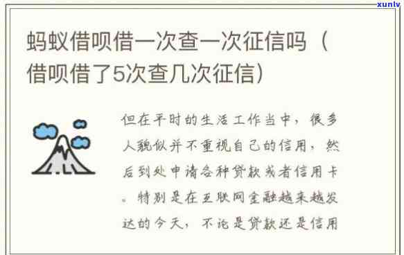 蚂蚁借呗逾期1万5会怎样-蚂蚁借呗逾期1万5会怎样解决