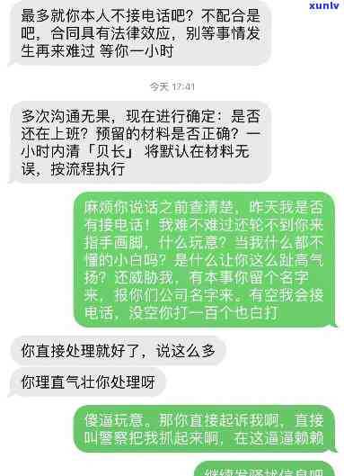 骂员，消费者权益保护：合理表达对员的不满，而非谩骂攻击