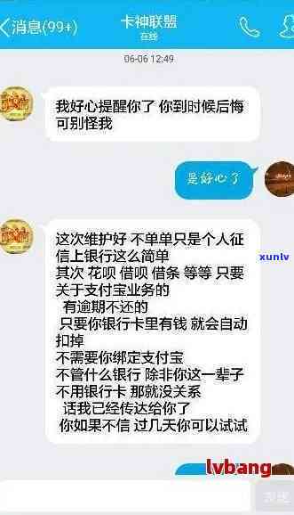 支付宝会怎样，支付宝的结果是什么？