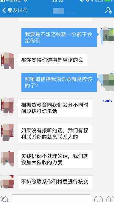 支付宝会怎样，支付宝的结果是什么？