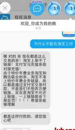 支付宝会怎样，支付宝的结果是什么？