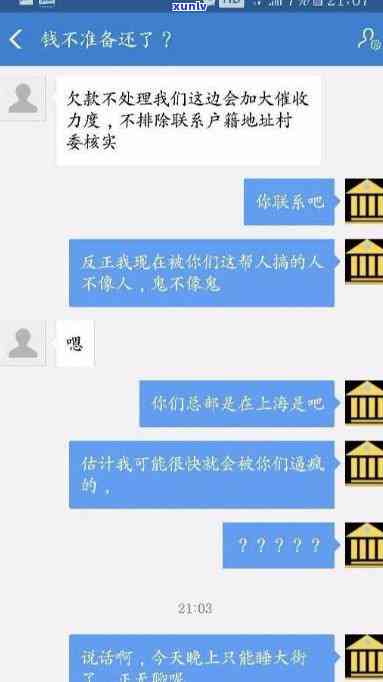 支付宝会怎样，支付宝的结果是什么？