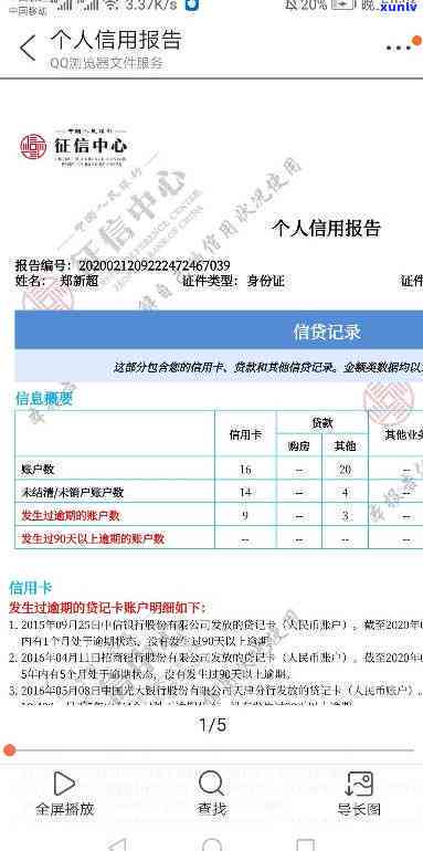 雕桃花翡翠吊坠-雕桃花翡翠吊坠图片