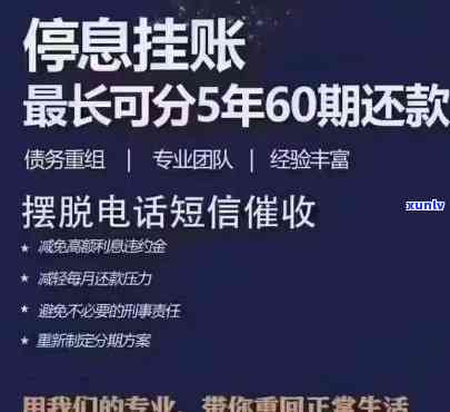 没逾期停息挂账会怎么样吗，未逾期的情况下，停息挂账会有何作用？