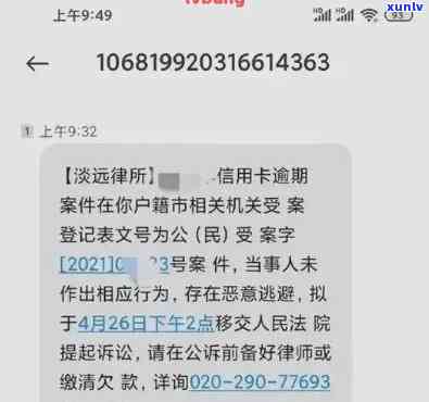 农商信用卡2万逾期一年半，逾期一年半，农商信用卡欠款两万元，该怎样解决？