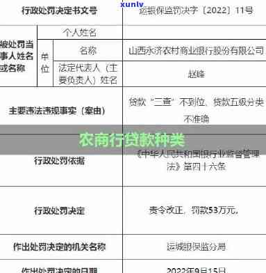 农商行信用卡逾期一天会有不良记录吗，农商行信用卡逾期一天会产生不良记录吗？