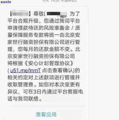 信用卡10万逾期：一天利息、一个月利息、一年利息及可能的刑事责任