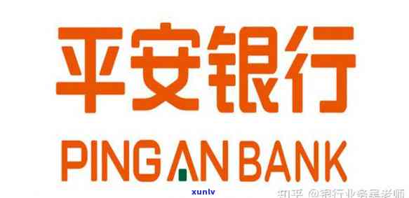 平安普银行贷款怎么样知乎，深度解析：平安普银行贷款在知乎上的评价怎样？