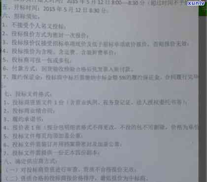 八角亭普洱茶精选生茶及熟茶报价单，云南茶叶批发货源，京东热销商品