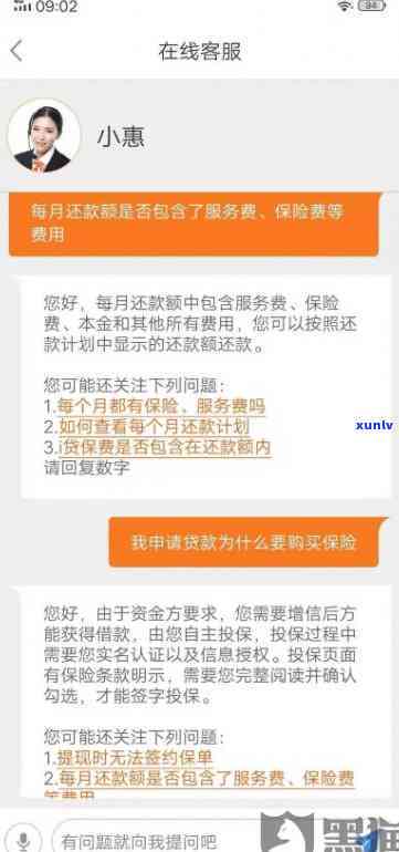 信用卡逾期还款最长时间限制：了解所有细节和可能的影响