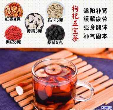 补肝补肾泡什么茶喝-补肝补肾泡什么茶喝