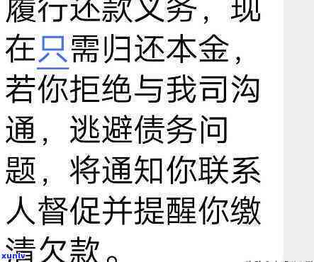 欠网贷不还会怎么样？几万块钱该怎样解决？