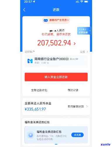 逾期了信用卡还能激活吗，信用卡逾期后，还有机会激活吗？