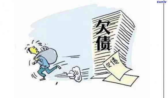 欠钱无力偿还会怎么样-欠钱无力偿还会怎么样吗