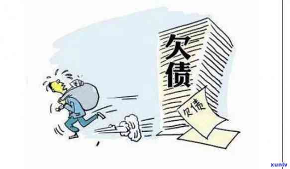 欠钱无力偿还会怎么样-欠钱无力偿还会怎么样吗