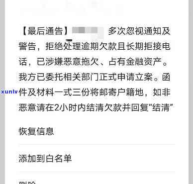 欠网贷还不起？逾期多少会立案？解决方案全在这！