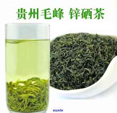 贵州锌硒茶是什么茶-贵州锌硒茶是什么茶叶