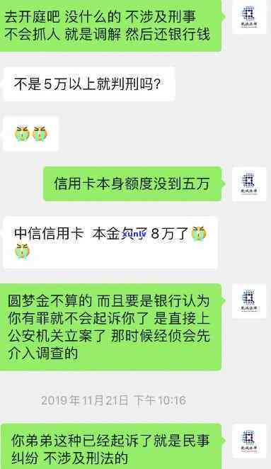 欠信用卡钱开庭不去会有什么结果？