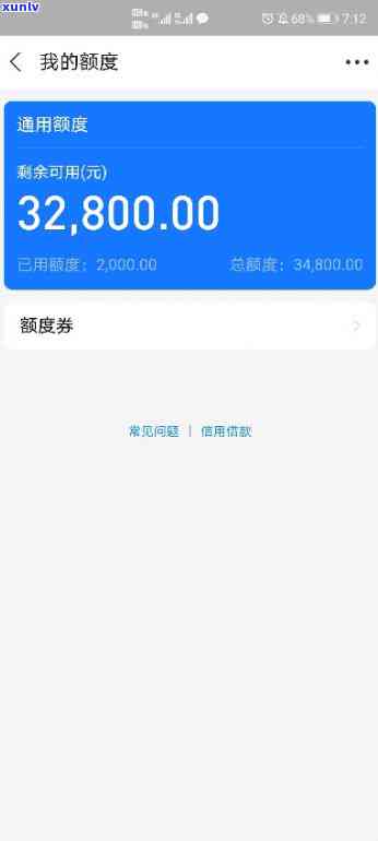 欠网商贷还不起会怎么样-欠网商贷还不起会怎么样吗