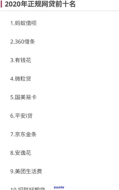 非法网贷不还会有什么结果几天催一次款，非法网贷不还：可能的结果及频繁催款的时间表