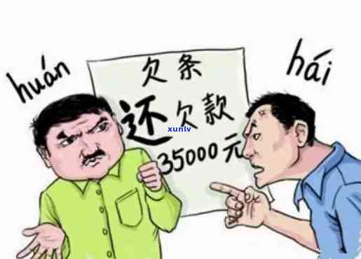 欠债30万，如何处理？