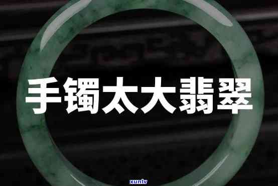 大罗翡翠手镯收购平台，欢迎访问大罗翡翠手镯收购平台，专业为您提供优质服务！