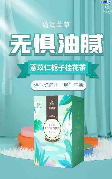 喝什么茶通便治便秘效果？女性适用的方案