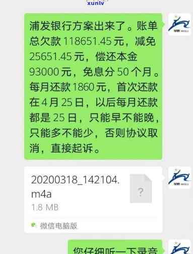 欠银行5万还不上会怎样处罚，欠银行5万还不上：可能面临的处罚是什么？