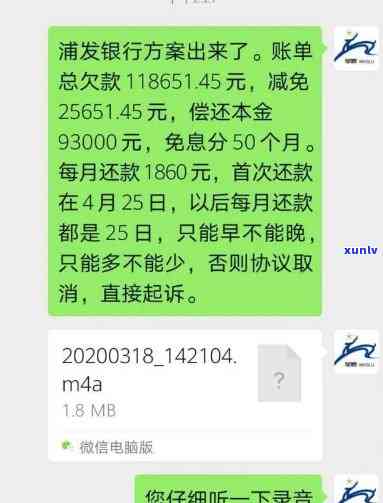 欠银行5万还不上？解决方案全在这里！