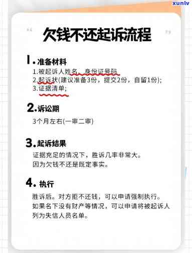 欠款100万不还？解决方案在此！