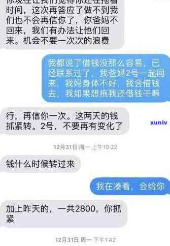 欠债100万不还，会坐牢吗？——知乎上的讨论