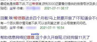 欠债100万不还，会坐牢吗？——知乎上的讨论