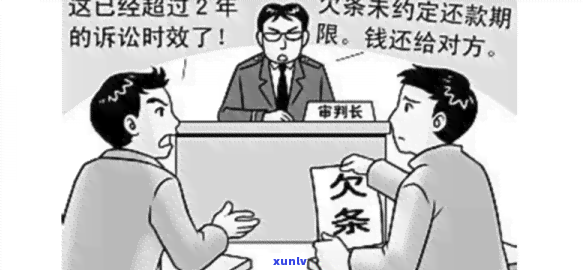 欠钱一旦被仲裁会怎么样结果，揭秘：欠钱被仲裁的严重结果，你必须知道！