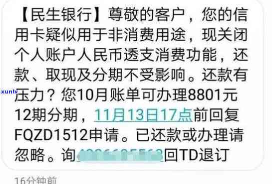 欠十万信用卡不还会怎样-欠十万信用卡不还会怎样处理