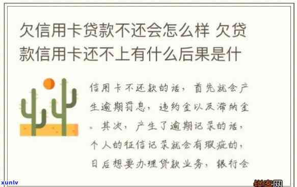 招商逾期2月怎样协商还款？成功关键与策略分享