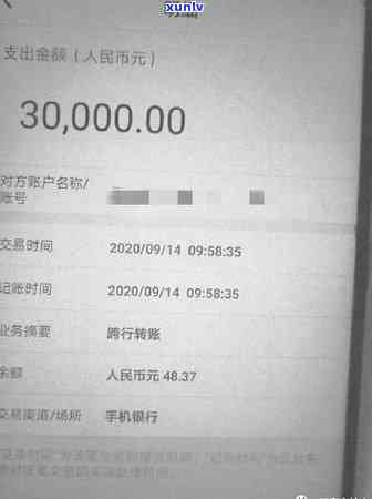 欠了花呗借呗不还会怎么样-借呗80000逾期2年亲身经历