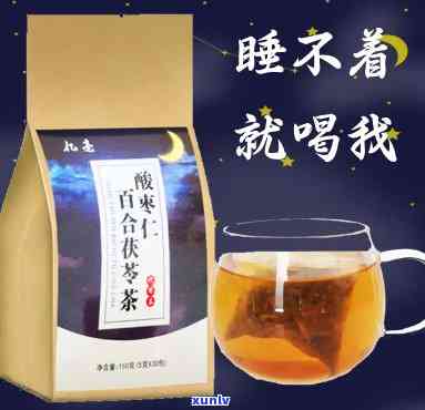 晚上喝什么茶治失眠最有效，解忧安神，一夜间改善失眠困扰——晚上喝什么茶最有效？