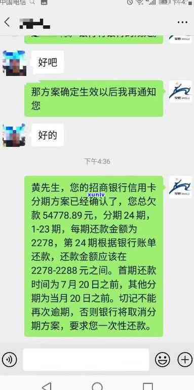 欠银行信用卡两年了，拖欠两年，仍未还清：我的信用卡债务问题