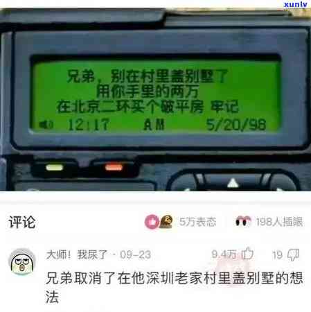 欠信用卡无力偿还会怎么样-欠信用卡五万无力偿还会坐牢吗