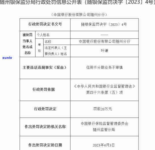 欠银行信用卡不还：银行会采取哪些措？