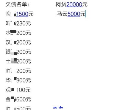 欠款30万还不上会怎么样-欠款30万还不上会怎么样呢