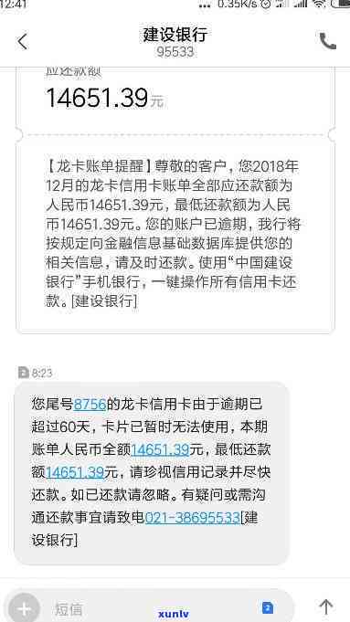 欠信用卡长期不还会怎么样-欠信用卡长期不还会怎么样呢