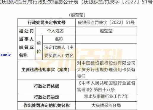 欠信用卡开庭后多久出判决结果？详解法院审判流程及时间