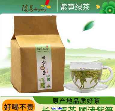 湖州紫笋茶是什么茶做的，「湖州紫笋茶」是什么茶做的？从原料到冲泡，一次看透！