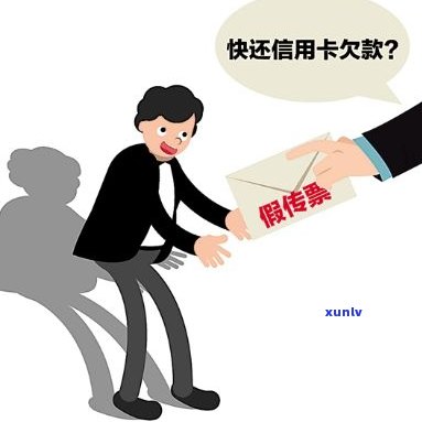 欠信用卡外访人员来了怎样-欠信用卡外访人员来了怎样说会起诉